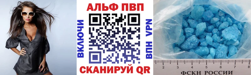 kraken   Анжеро-Судженск  Alfa_PVP крисы CK 