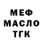 Alpha PVP СК Ford1k