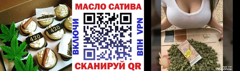 Еда ТГК конопля Анжеро-Судженск
