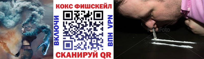 shop Telegram  MEGA зеркало  Анжеро-Судженск  COCAIN Fish Scale 