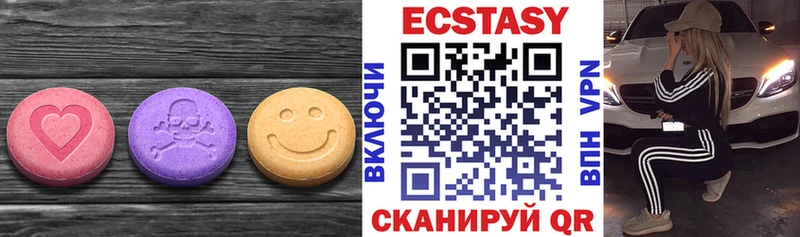 ЭКСТАЗИ 280мг  Анжеро-Судженск 