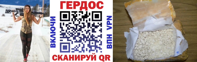 даркнет сайт omg вход Героин афганец Анжеро-Судженск