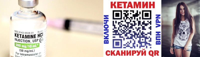 Кетамин ketamine кракен зеркало Анжеро-Судженск магазин продажи