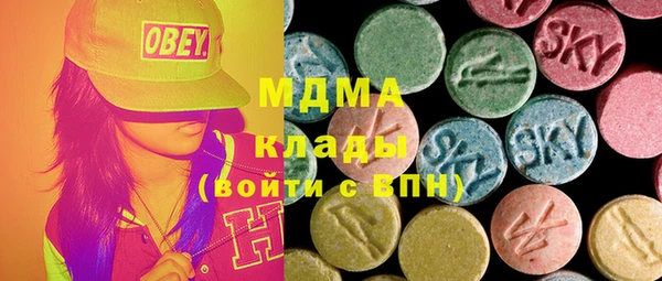 mdma Алексин