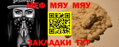 герыч Ачхой-Мартан