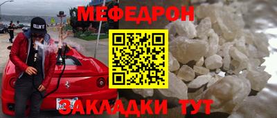 стаф Аша