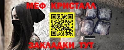 герыч Ачхой-Мартан