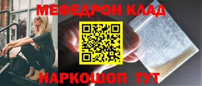 герыч Ачхой-Мартан