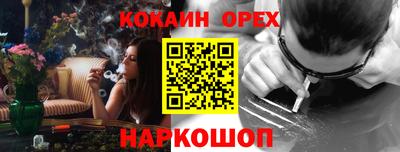 стаф Аша