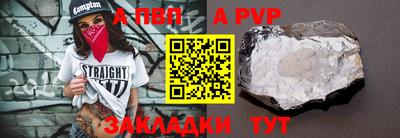 стаф Аша