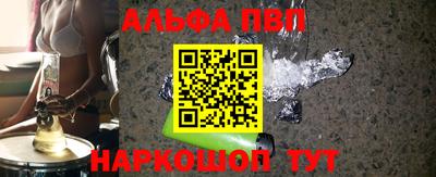 стаф Аша