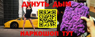 стаф Аша