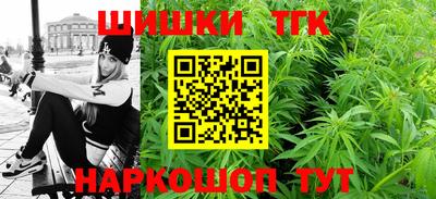 стаф Аша