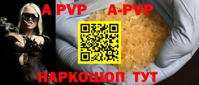 стаф Аша