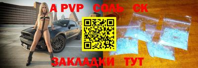 стаф Аша