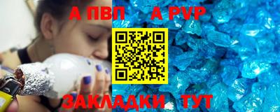 герыч Ачхой-Мартан