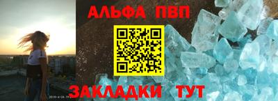 стаф Аша