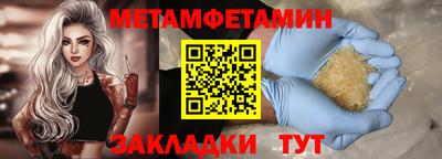 стаф Аша