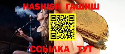герыч Ачхой-Мартан