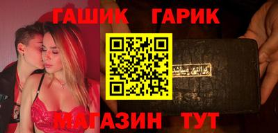 стаф Аша