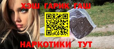 герыч Ачхой-Мартан