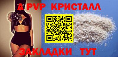 стаф Аша