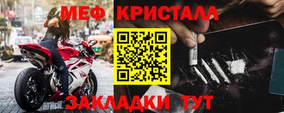 стаф Аша