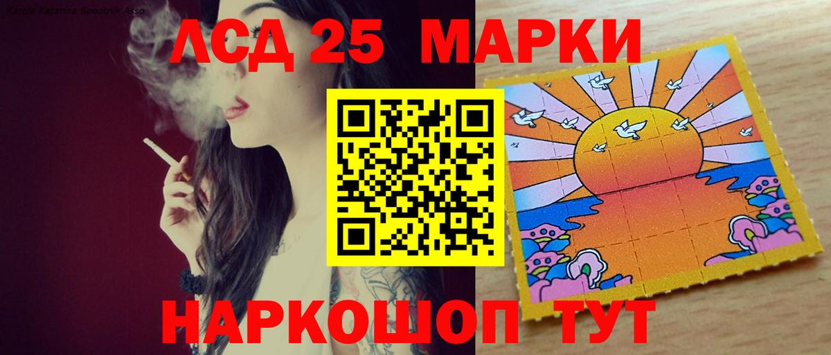 Анжеро-Судженск  Лсд 25 экстази ecstasy  ЛСД экстази кислота  Вход с VPN 
