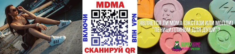 MEGA ссылка  Анжеро-Судженск  MDMA crystal  купить наркоту 