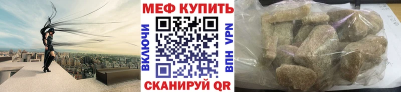 kraken tor  закладка  Анжеро-Судженск  Меф VHQ 