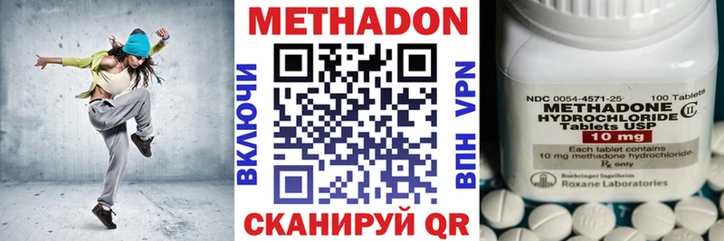 хочу   MEGA ссылка  Метадон VHQ  Анжеро-Судженск 