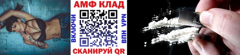 МЕТАМФЕТАМИН кристалл  Анжеро-Судженск 