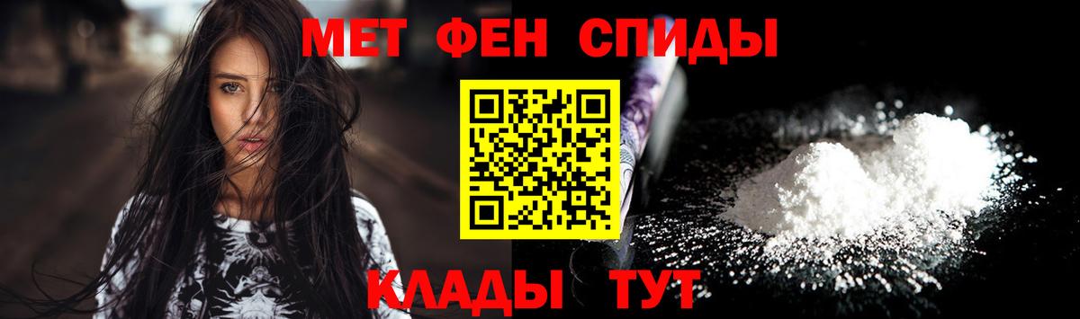 Метамфетамин Methamphetamine  Метамфетамин Methamphetamine  Анжеро-Судженск  Вход с VPN 