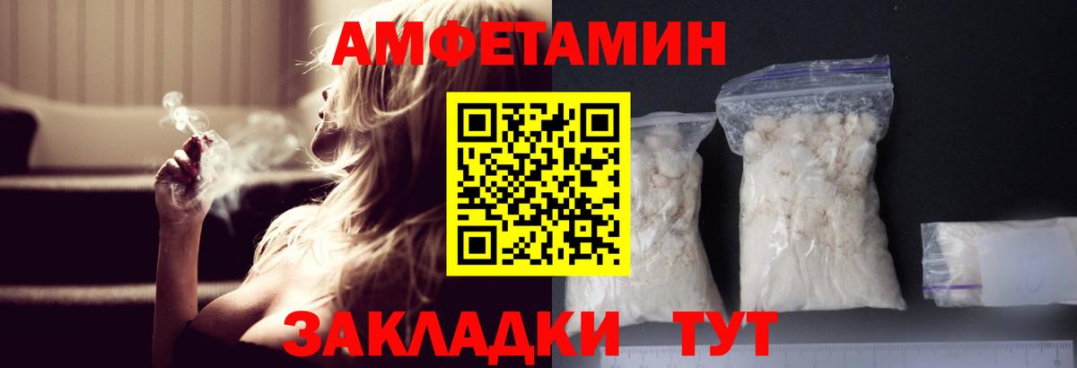 Первитин мет Анжеро-Судженск