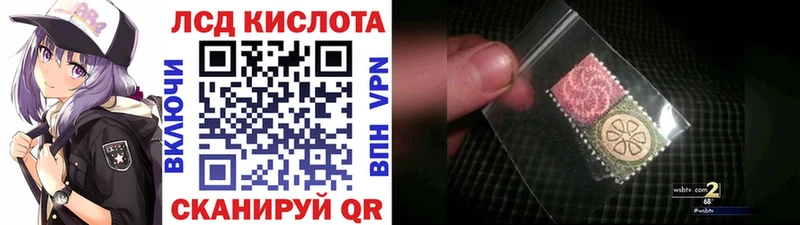 Марки 25I-NBOMe 1,8мг  МЕГА как войти  Анжеро-Судженск 