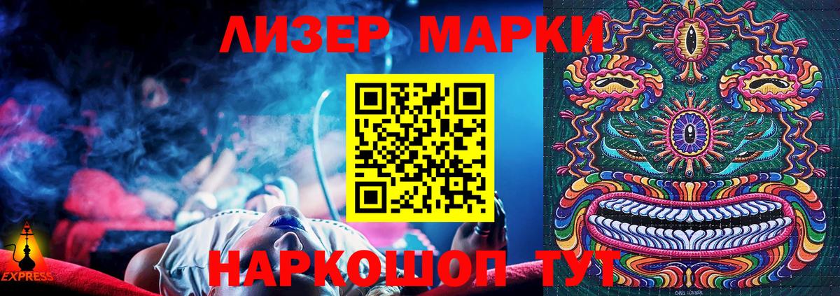 Магазин наркотиков  Анжеро-Судженск  Гашиш  Кокаин  Марихуана  Гашиш  Вход с VPN  МЕФ  