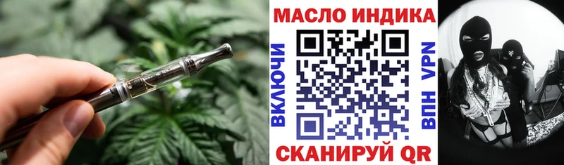 ТГК жижа  Анжеро-Судженск 