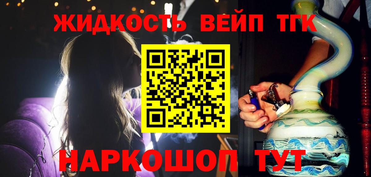 ТГК концентрат Анжеро-Судженск