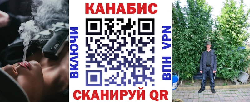 Конопля марихуана Анжеро-Судженск