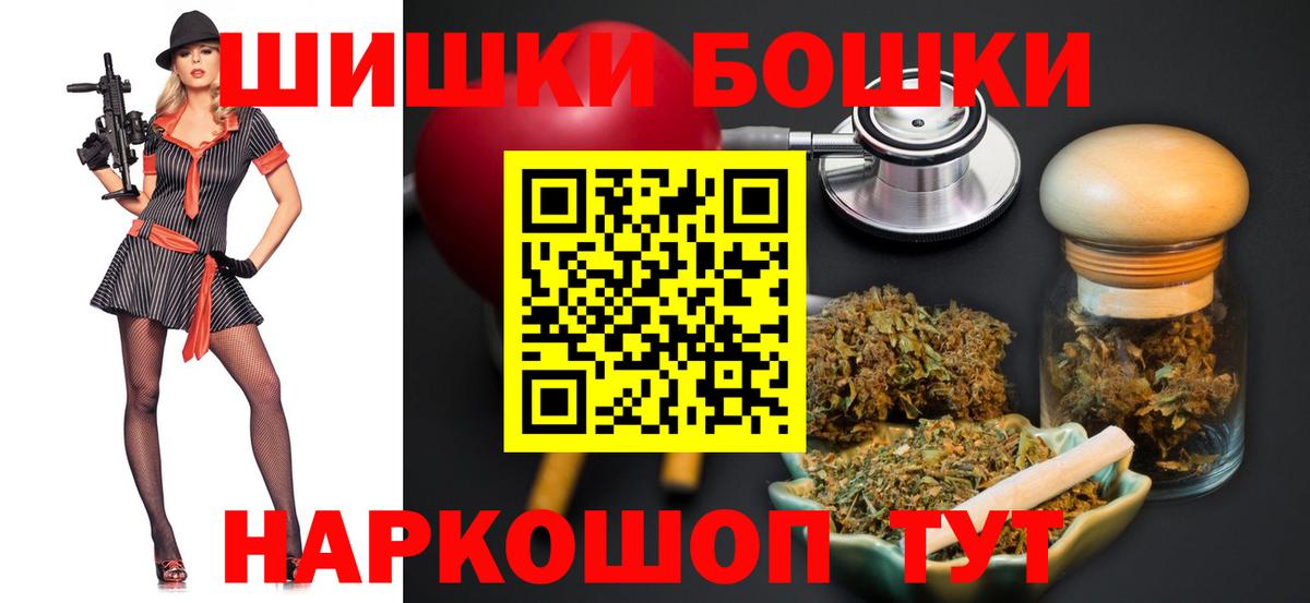 Каннабис конопля Анжеро-Судженск